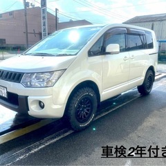 ⭐︎平成23年式デリカD5 車検2年付き⭐︎