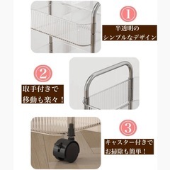 三段 キッチンワゴン ワゴン 本棚 ラック スリム 書類収納 収納ワゴン 家具 の画像