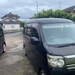 アトレーターボ　（受付終了）