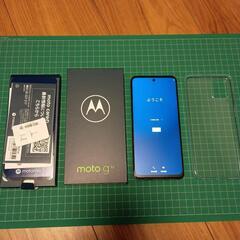 Motorola g32【超美品】