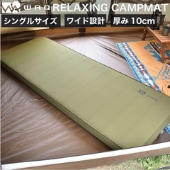 WAQ キャンプマット　厚み10cm