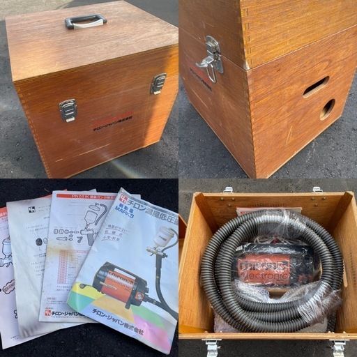 チロン温風低圧塗装機 MARK3