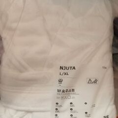 IKEA　NJUTA　バスローブＬ〜XL新品未使用未開封