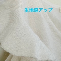 【美品】PATTERN 肩出しフリルニット 長袖カットソー Mサイズ 白の画像