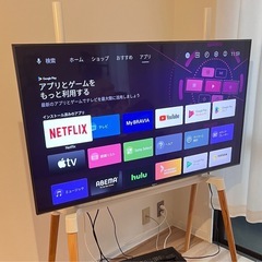 【極美品】SONY BRAVIA KJ49X9500H 液晶テレビ