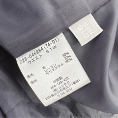 【美品】UNIQLO グレー色ウールスカートの画像