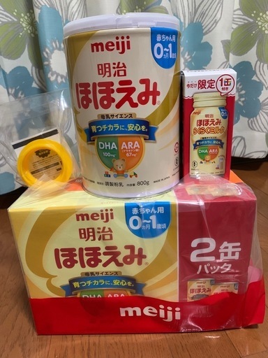 ほほえみ　粉ミルク　800g 新品未使用