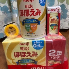 ほほえみ　粉ミルク　800g 新品未使用