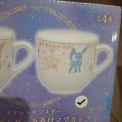 ポケモン　蓋付マグカップ　1の画像
