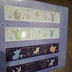 ポケモン　蓋付マグカップ　1の画像