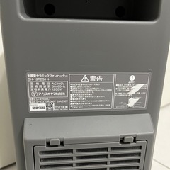 アイリスオーヤマ ファンヒーター の画像