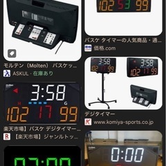 バスケタイマー