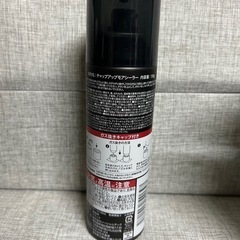 チャップアップ　育毛剤
の画像