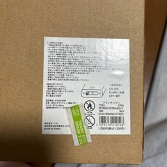 ブランチツリーの画像