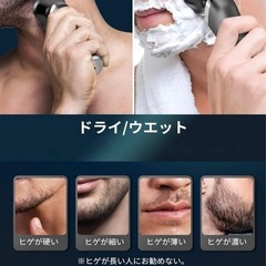 ❤️新品❤️髭剃り シェーバー メンズ 電気シェーバー 4D 回転刃 除毛 USB充電 替刃の画像