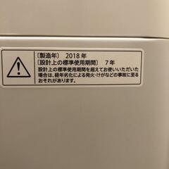 使用回数少なめ⭐SHARPの全自動洗濯機の画像