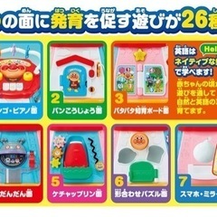 アンパンマン　おおきなよくばりボックス　箱あり　美品の画像