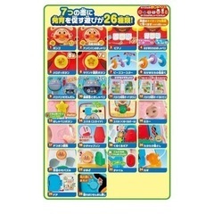 アンパンマン　おおきなよくばりボックス　箱あり　美品の画像