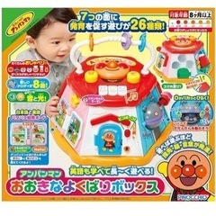 アンパンマン　おおきなよくばりボックス　箱あり　美品の画像