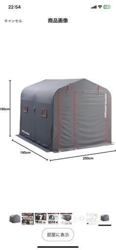 バイクガレージ(DOPPELGANGER)