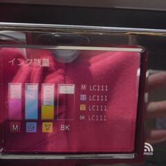 ☆ブラザー brother PRIVIO DCP-J952N 無線LAN対応薄型インクジェット複合機◆スマホやネットともつながる多機能プリンターの画像