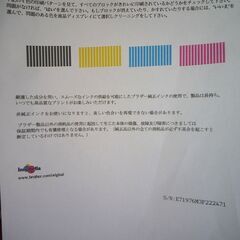 ☆ブラザー brother PRIVIO DCP-J952N 無線LAN対応薄型インクジェット複合機◆スマホやネットともつながる多機能プリンターの画像