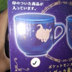ポケモン　蓋付マグカップ　2の画像