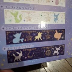 ポケモン　蓋付マグカップ　2の画像