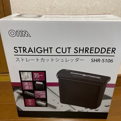 お値引きしました。オーム電機 ストレートカットシュレッダー SHR-S106