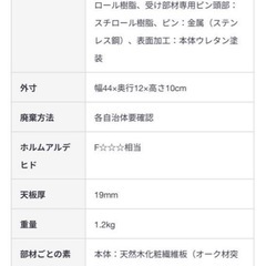 【2個セット】無印良品　壁に付けられる家具棚　オーク材突板　４４ｃｍの画像