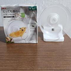 ハムスター用品＆ぴゅーれ