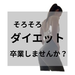 マンツーマントレーニング🏋️‍♀️🔥