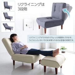 再値下げ【美品】 1人用ローソファ　オットマン付きの画像