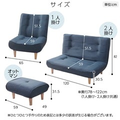 再値下げ【美品】 1人用ローソファ　オットマン付きの画像