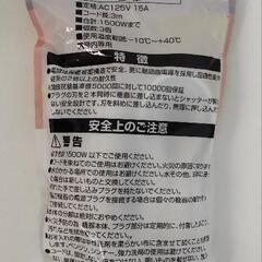 コード付きタップ　　延長コード　3mの画像