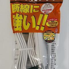 コード付きタップ　　延長コード　3m