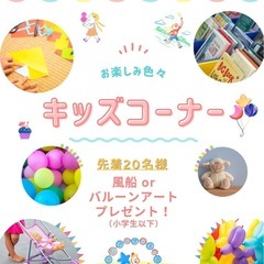 12/14（土）クリスマスマルシェ in 奈良（にこちゃん堂） - フリーマーケット