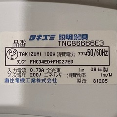 シーリングライトの画像