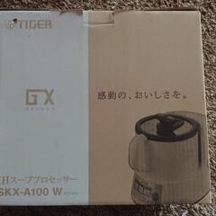 TIGER　IHスーププロセッサー　【未使用】の画像