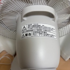受け渡し予定者決定の画像