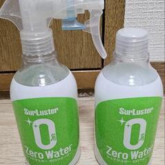 【終了】車用スプレーコーティング　親水