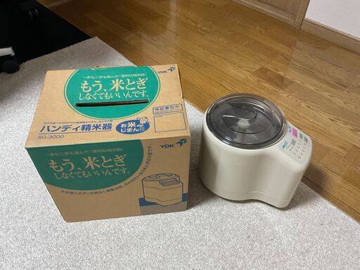 YDK 山本電工 家庭用ハンディ精米機 お米じまんⅢ SD-3000