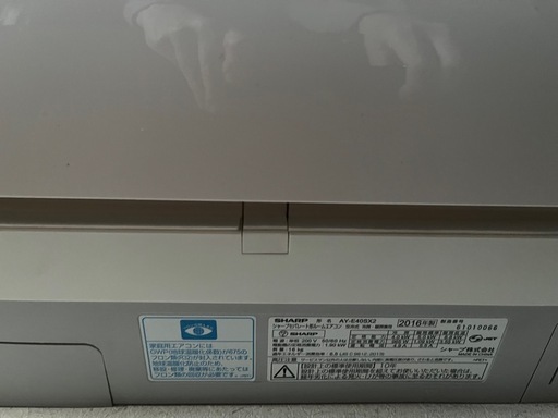 SHARPプラズマクラスターAY E40SX2