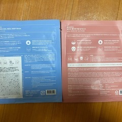 【箱付き】Biodanceバイオダンス コラーゲン フェイスマスクの画像