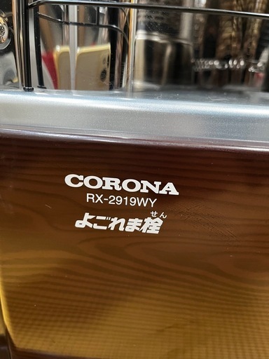 灯油ストーブ
