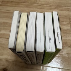 【最終値下げ】ひろゆき本6冊まとめ売りの画像