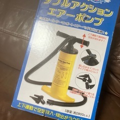 家庭用　アウトドア　軽量　空気入れ　ダブルアクションポンプの画像