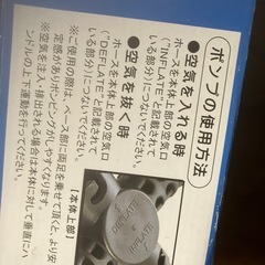 家庭用　アウトドア　軽量　空気入れ　ダブルアクションポンプの画像
