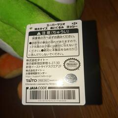 値下げ中‼️スーパーマリオ ヨッシー特大ぬいぐるみの画像