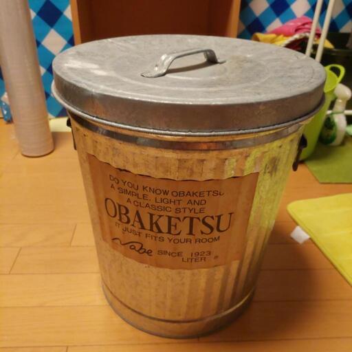 OBAKETSU「おバケツ」